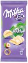 Шоколад Milka Bubbles белый пористый с фундуком, 83 г