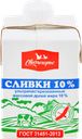 Сливки ультрапастеризованные СВИТЛОГОРЬЕ 10%, без змж, 500г