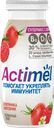 Напиток ACTIMEL, кисломолочный, Земляника-шиповник, 100г