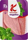 Стейк из индейки КРАСНОБОР охлажденный, 500г