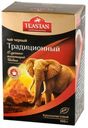 Чай черный TEASTAN Традиционный индийский крупнолистовой, 100 г