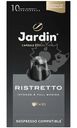 Кофе в капсулах Jardin Ristretto молотый, 10x5г