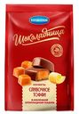 Конфеты Шоколадница сливочное тоффи, 160г