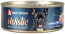 Влажный корм для собак Зоогурман Holistic Ягненок с рисом и овощами 100 г