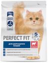 Корм сухой Perfect Fit Говядина для живущих в помещении взрослых кошек, 1.2кг