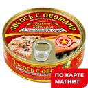 ВКУС КОНС Лосось с овощ по-итал в том/соус 230г ж/б с кл:24