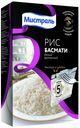 Рис Мистраль Басмати длиннозерный в варочных пакетиках 80 г x 5 шт