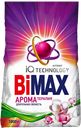 Стиральный порошок BIMAX® автомат ароматерапия, 1,8кг
