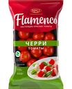 Помидоры черри Фламенко, 250г
