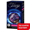 Конфеты ГЛИЗЕ шоколадные, глазированные, 200г