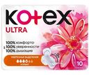 Прокладки Kotex Ultra нормал с крылышками, 10шт