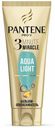 Бальзам-ополаскиватель Pantene Pro-V 3 Minute Miracle Aqua Light Интенсивный укрепляющий для склонных к жирности волос 200 мл