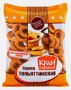 Сушки Тольяттинские Тольяттихлеб 350г