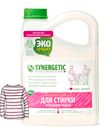 Средство для стирки Synergetic, 2.75 л