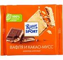 Шоколад молочный Ritter Sport Вафля и какао-мусс, 100 г