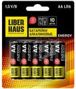 Батарейки Liberhaus алкалиновые АА 10шт.