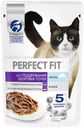 Влажный корм Perfect Fit Здоровье почек с лососем в соусе для кошек 75 г