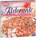 Пицца Dr.Oetker Ristorante с ветчиной 330г