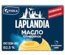 Масло сладкосливочное Laplandia Традиционное несоленое 82,5%, 180г