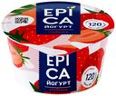 Йогурт Epica с клубникой 4,8% БЗМЖ 130 г