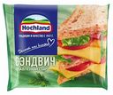 Сыр плавленый Hochland Сэндвич 45%, 150 г