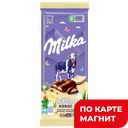 Шоколад MILKA БАБЛС, Пористый, кокос, 97г