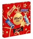 Подарочный набор Minis Mix Бабочка, 160г