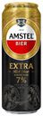 Пиво Amstel Extra светлое фильтрованное пастеризованное 7% 0,43 л