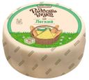 Сыр полутвердый «Радость вкуса» Легкий 35%, 1 кг