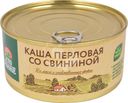 Каша Село Зеленое со свининой 325г