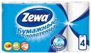 Бумажные полотенца Zewa, 4 рулона