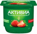 Биойогурт Активиа с клубникой 2,9%, 150 г