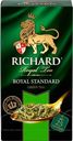 Чай Ричард Роял Стандарт Грин зеленый 25пакх2г