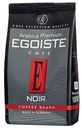 Кофе в зёрнах Egoiste Noir, 1 кг
