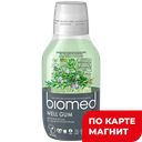 BIOMED WELL GUM Опол-ль д/пол рта 250мл(Сплат):6/12