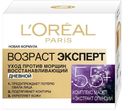 Крем д/лица L'oreal Возраст Эксперт дневной 55+ 50мл