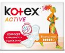 Прокладки Kotex Active нормал плюс, 8 шт.