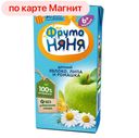 Напиток ФРУТОНЯНЯ, яблочный с экстрактами ромашки и липы, 200мл