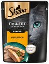 Корм для кошек Sheba 75г паштет с индейкой
