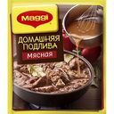 Подлива домашняя мясная Maggi Ароматный перчик и кориандр, 90 г