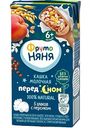 Каша мультизлаковая молочная ФрутоНяня Перед сном персик с 6 месяцев, 0,2л