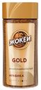 Кофе Жокей Gold растворимый 95 г