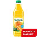 Напиток ФРУТМОТИВ с соком Апельсин, негазированный, 1,5л