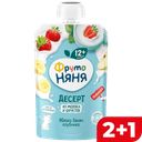 ФРУТОНЯНЯ Десерт молочный ябл/бан/клуб 90г д/п(Прогресс):12