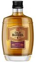 Коньяк Father's Old Barrel четырехлетний 40 % алк., Россия, 0,25л