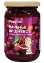 Варенье Выручай вишневое 380г