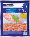 Креветки варено-мороженые ЛЕНТА очищенные 200/300, 500г