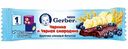 Батончик фруктово-злаковый Gerber Черника и чёрная смородина, 25 г