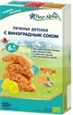 FLEUR ALPINE Печенье дет с виногр соком б/сах 6м 120г к/уп:6