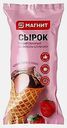Творожный сырок клубничный в вафельном рожке Магнит 40г
